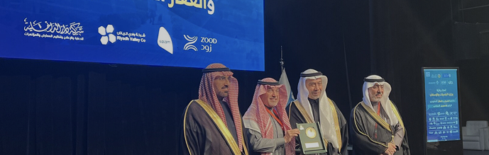 SCE board Awards Dr. Eng. Tariq AlShawaf